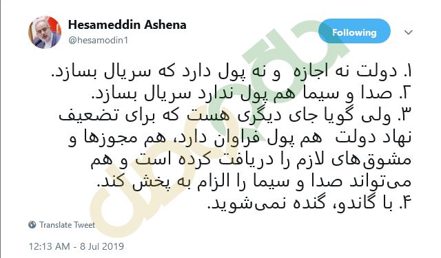 این حجم از عصبانیت در مقابل به قول آقایان یک سریال تخیلی عجیب نیست؟! این حجم از عصبانیت در مقابل به قول آقایان یک سریال تخیلی عجیب نیست؟!