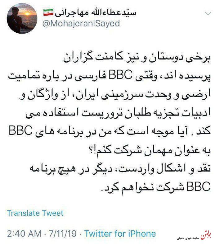 ادبیات تجزیه‌طلبانه BBC، مهاجرانی لندن نشین را هم فراری داد