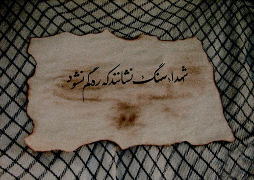 حجاب در کلام شهیدان