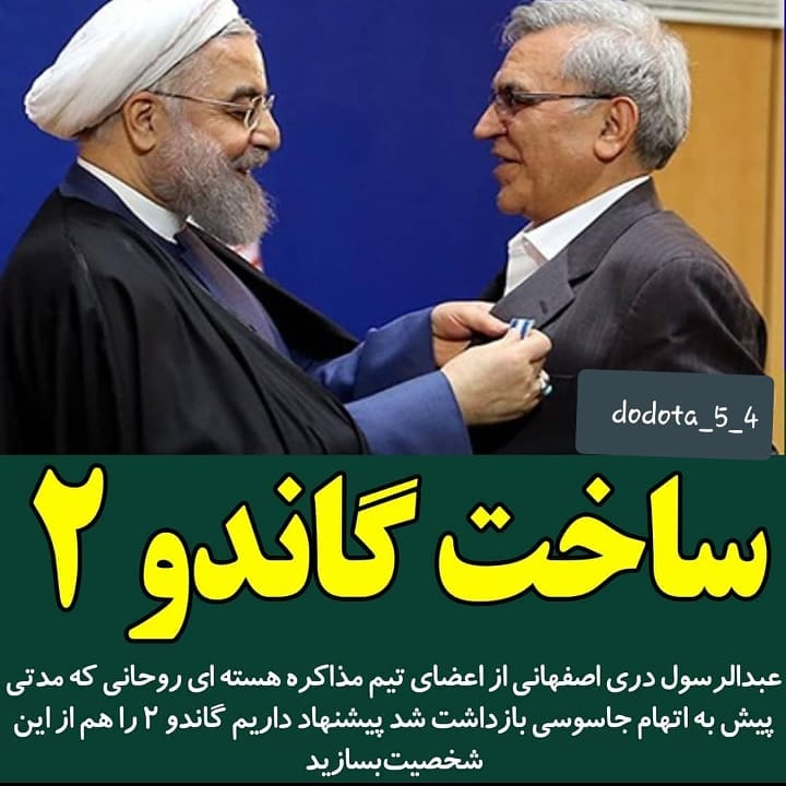 ضمیر مرجع خود را پیدا کرد؟