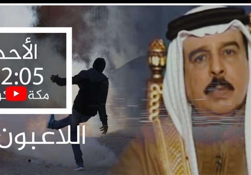 مستند افشاگرانه الجزیره درباره طرح‌های خرابکارانه رژیم بحرین و برافروختن جنگ مذهبی