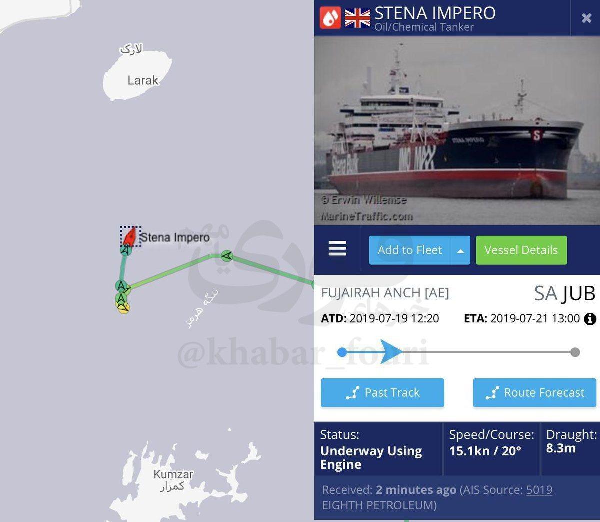 نفتکش انگلیسی «استینا امپرو» به سمت ایران هدایت شد