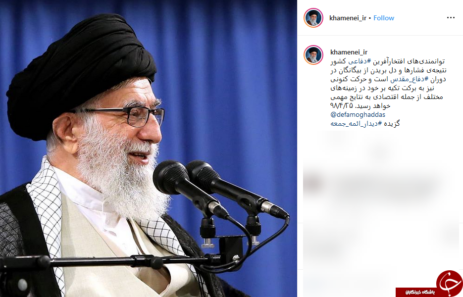 واکنش صفحه اینستاگرام رهبر انقلاب به توقیف نفتکش انگلیسی