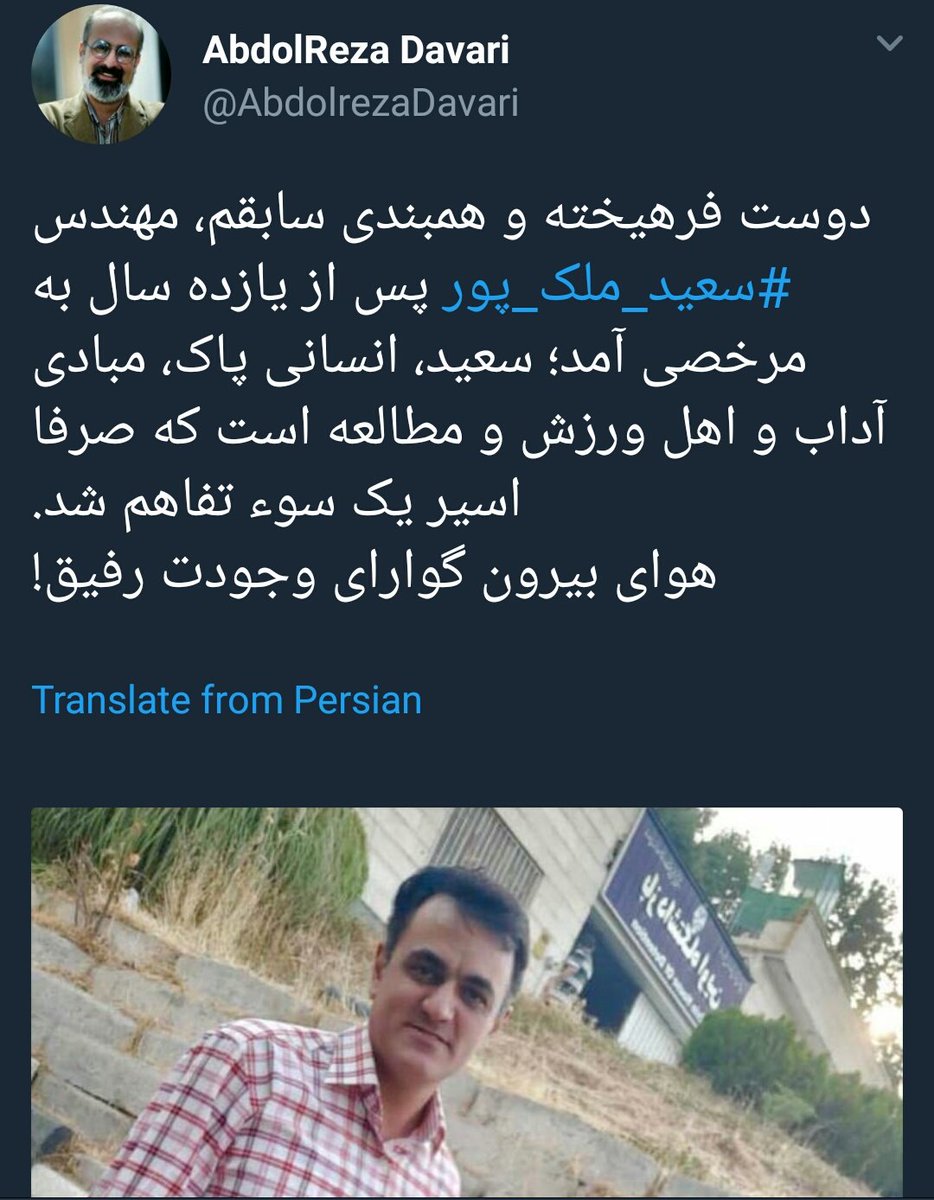 آقای احمدی نژاد بهتر نیست به جای سودای ریاست جمهوری مجدد، حواستان به اطرافیانتان باشد؟!