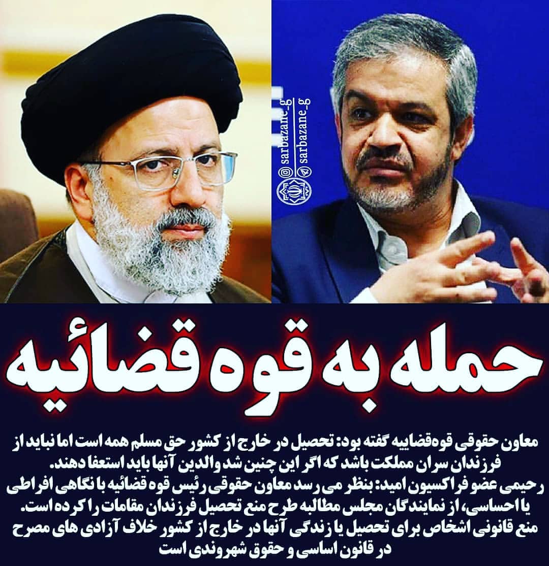 اجازه ندهید فرزندان مسئولین در خارج از کشور تحصیل کنند اجازه ندهید فرزندان مسئولین در خارج از کشور تحصیل کنند