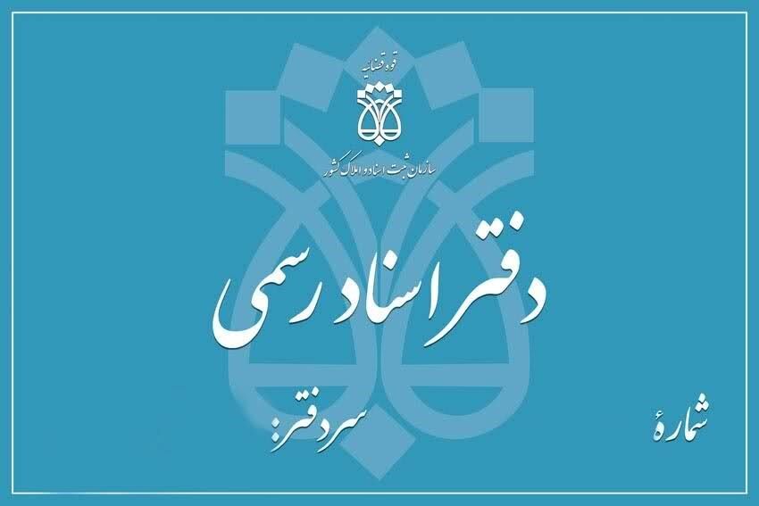 تعيين سقف درآمد به جاي بالابردن تعرفه/ افزايش هزينه ها، سندگريزي را افزايش مي دهد