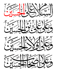 روز تاسوعا چه اتفاقی در کربلا افتاد