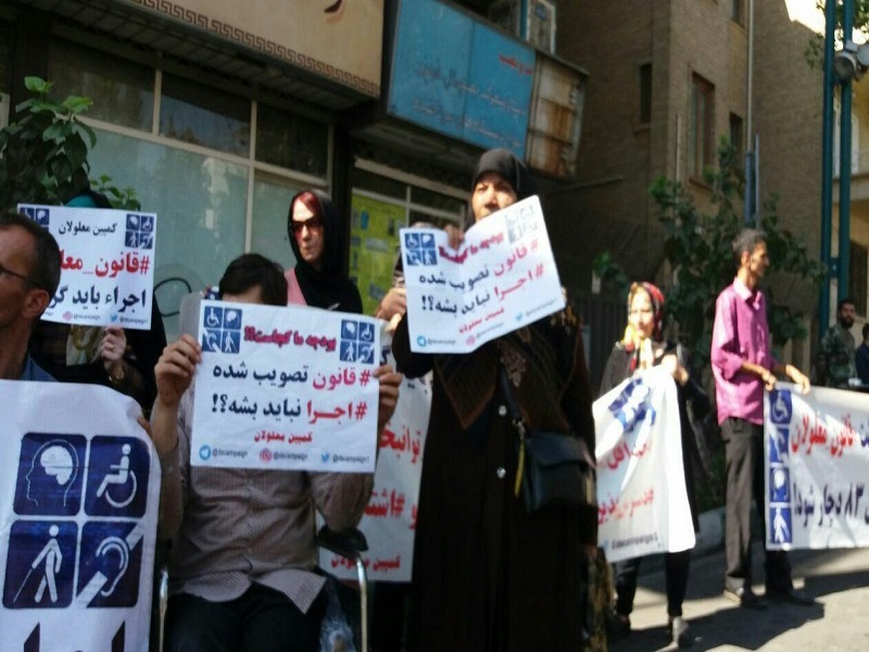 تجمع معلولان مقابل نهاد ریاست جمهوری+ تصاویر
