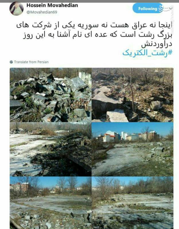 آنها که اشک تمساح می ریزند روزگاری خون ملت را می مکیدند آنها که اشک تمساح می ریزند روزگاری خون ملت را می مکیدند