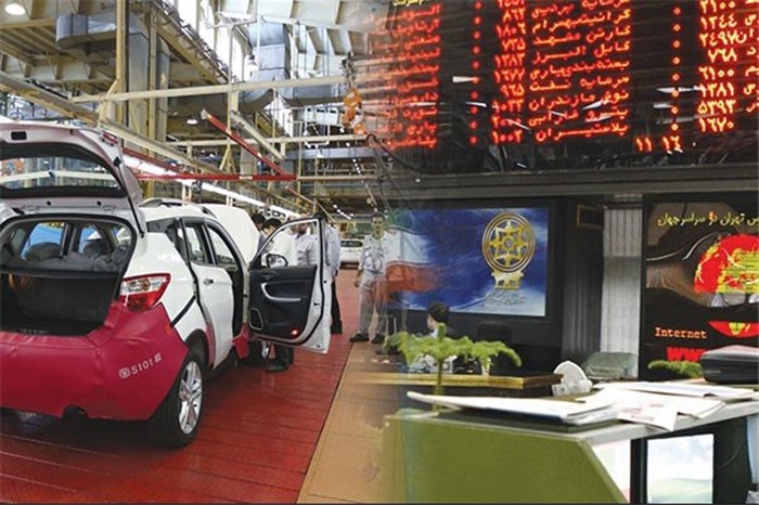 چرا با وجود کمبود نقدینگی، شرکت های تابعه خودروسازی در بورس سرمایه گذاری کرده اند؟+اسناد
