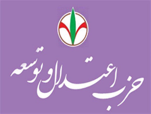 خانواده رئیس دفتر روحانی در پگاه چه می کنند؟/انتصاب غیرقانونی یک ژن خوب در صنایع شیر ایران+سند