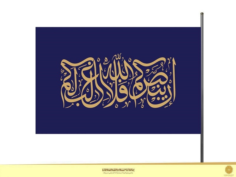 سماع سرخ در فلسطین برپا شد+ عکس آثار