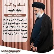 آیتالله سید ابراهیم ذوالقرنین دست مریزاد! آیتالله سید ابراهیم ذوالقرنین دست مریزاد!