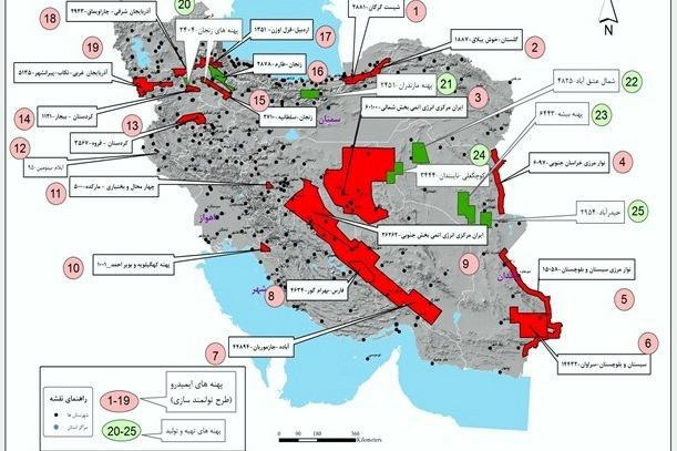 همایش توسعه فعالیت های اکتشافی ایران