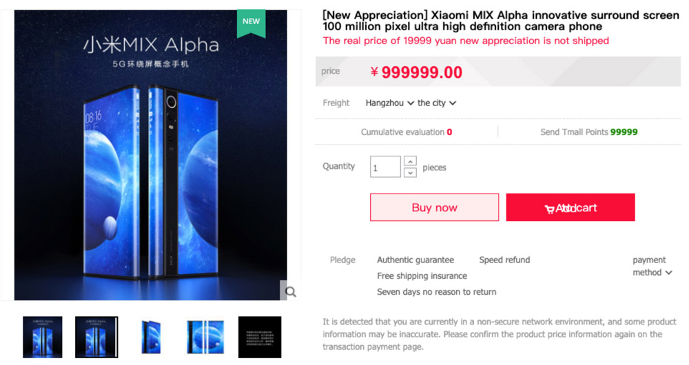 آغاز پیش فروش شیائومی MI MIX آلفا با قیمت نجومی! آغاز پیش فروش شیائومی MI MIX آلفا با قیمت نجومی!