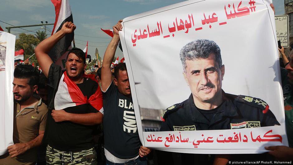 اعتراض به برکناری ژنرال الساعدی سرآغاز  اعتراض های مردم عراق
