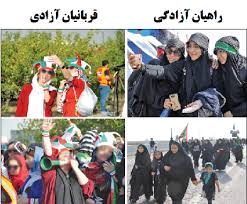 پاسخ کیهان به تیتر دیروزش و انتقادات از این تیتر پاسخ کیهان به تیتر دیروزش و انتقادات از این تیتر