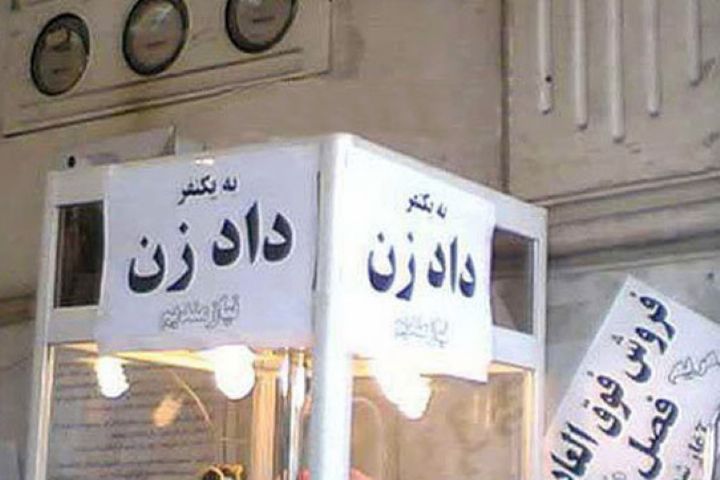 پول درآوردن های عجیب! پول درآوردن های عجیب!