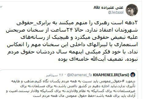 رسانه‌های استعماری بدنبال تضعیف آیت‌الله خامنه‌ای بوده اند