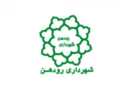 شهردار رودهن بازداشت شد شهردار رودهن بازداشت شد