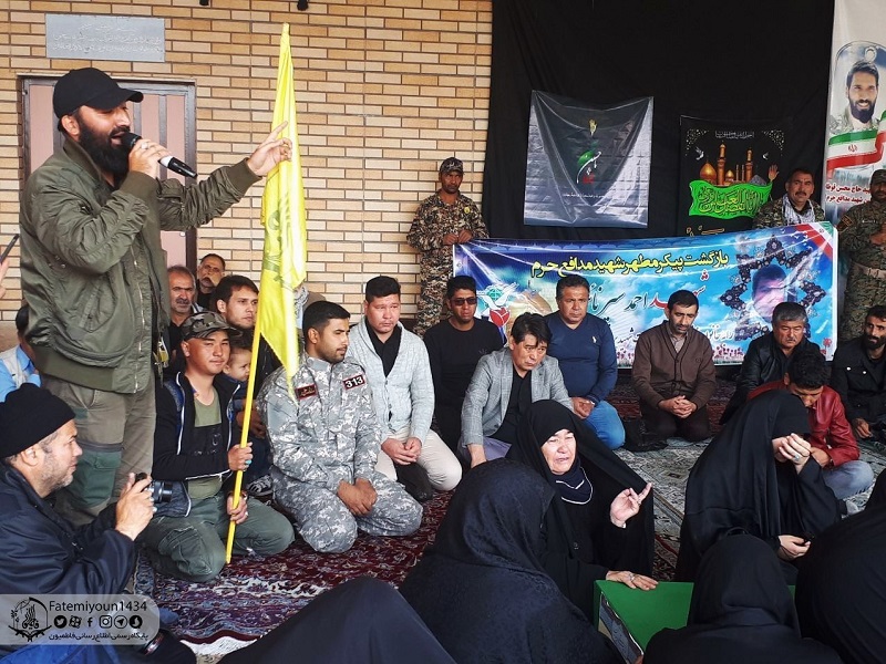 تشییع پیکر شهید تازه تفحص شده فاطمیون۳سال پس از شهادت+تصاویر تشییع پیکر شهید تازه تفحص شده فاطمیون۳سال پس از شهادت+تصاویر