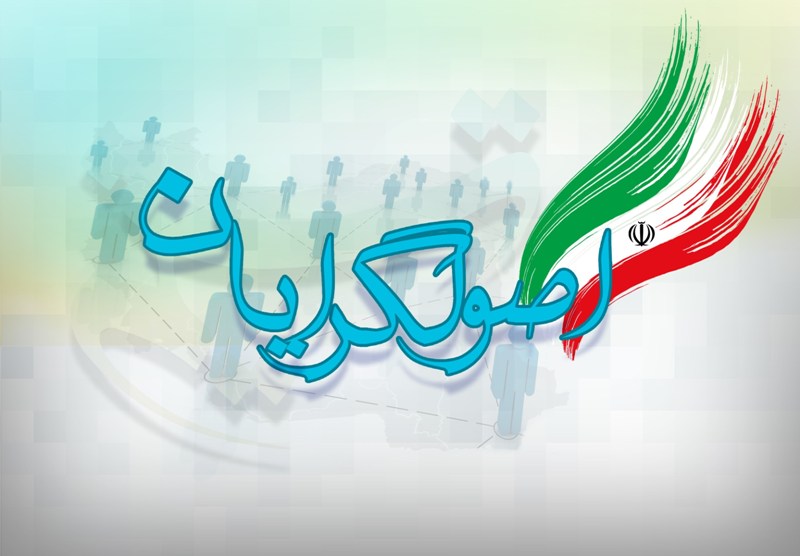 توهم پیروزی؛ اشتباهی تکراری که دامن اصولگرایان و جبهه انقلابی را خواهد گرفت!