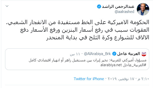 دولت آمریکا سود اعتراضات در ایران را میبرد دولت آمریکا سود اعتراضات در ایران را میبرد