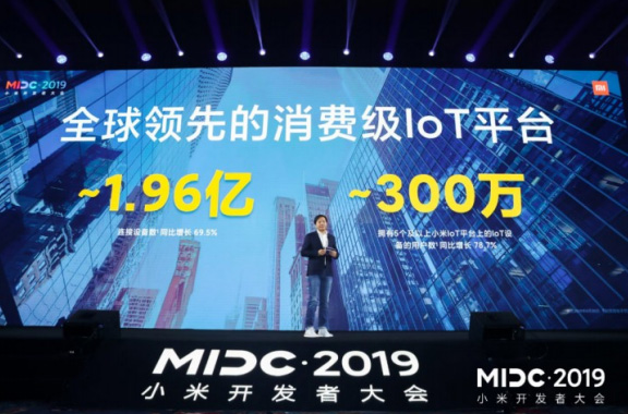 دستیار صوتی شیائومی Xiao Ai 3.0 معرفی شد دستیار صوتی شیائومی Xiao Ai 3.0 معرفی شد