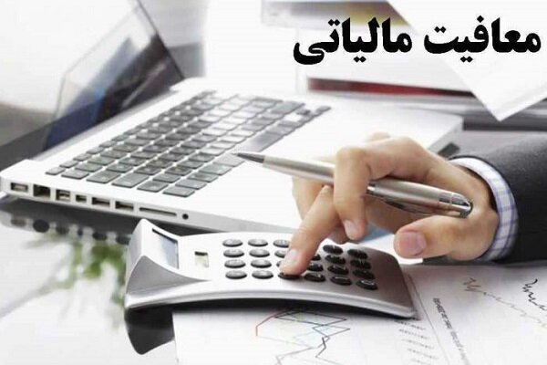 فرهنگ مالیاتی و هنر فرار