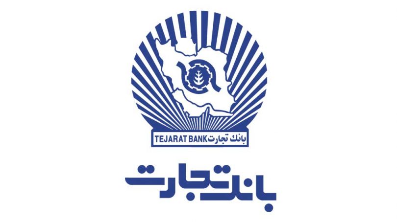 بانک تجارت در خصوص وکیل بهایی و بیلان کار پرشین بانک شفاف سازی کند