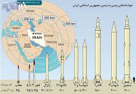 وحشت از توان موشکی ایران