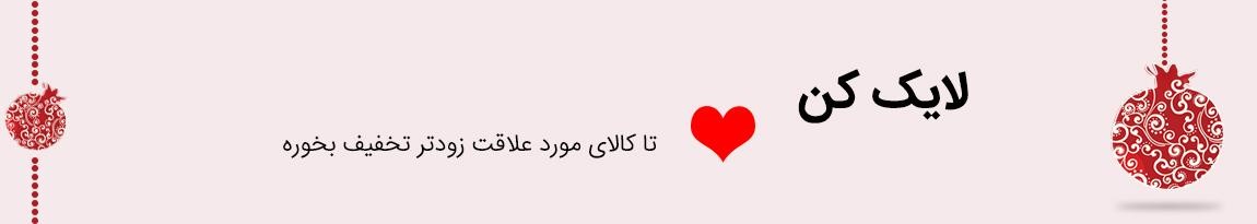 جشنواره صد دانه یاقوت شهر فافا ؛ ساعت ها را کوک کنید