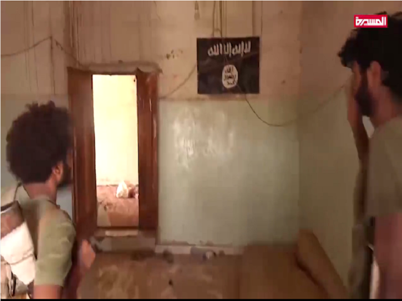 ویدئو/ حضور داعش در اردوگاه ائتلاف سعودی در یمن