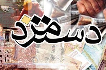 اقدام عجیب در عدم دعوت برخی نمایندگان کارگری اقدام عجیب در عدم دعوت برخی نمایندگان کارگری