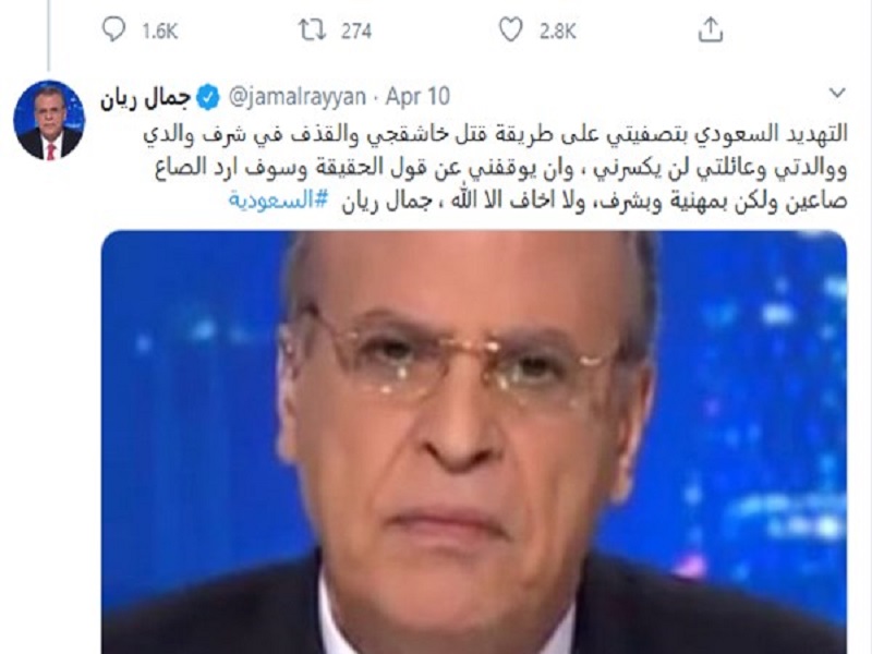 مجری شبکه الجزیره در پی انتقاد از عربستان تهدید به قتل شد