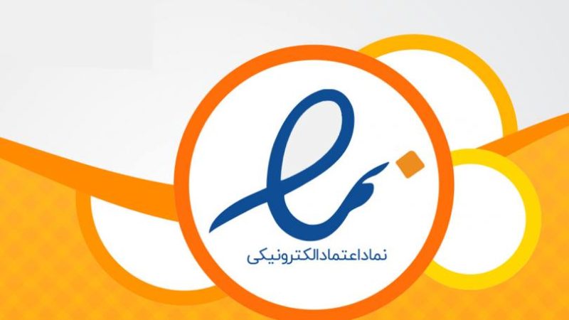 ۲۹ وبسایت جعل کننده «اینماد» فیلتر شدند ۲۹ وبسایت جعل کننده «اینماد» فیلتر شدند