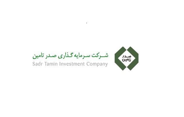آخرین وضعیت پروژه های جاری شرکت های تابعه تاصیکو
