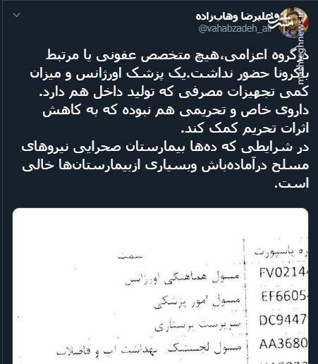 چه حقیقتی پشت ماجرای پزشکان بدون مرز قرار دارد؟! چه حقیقتی پشت ماجرای پزشکان بدون مرز قرار دارد؟!