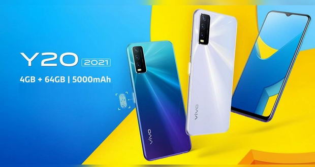 گوشی Vivo Y20 مدل ۲۰۲۱ با تراشه مدیاتک معرفی شد گوشی Vivo Y20 مدل ۲۰۲۱ با تراشه مدیاتک معرفی شد