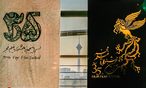 میزبانی برج میلاد از جشنواره فیلم فجر قطعی نیست
