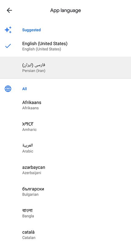 امکان تغییر زبان نقشه در اپلیکیشن گوگل مپ فراهم شد امکان تغییر زبان نقشه در اپلیکیشن گوگل مپ فراهم شد
