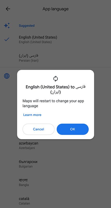 امکان تغییر زبان نقشه در اپلیکیشن گوگل مپ فراهم شد امکان تغییر زبان نقشه در اپلیکیشن گوگل مپ فراهم شد
