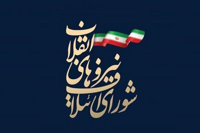 جمنا، شانا یا همنا؛ تغییر نام ها چه ارزشی دارند وقتی در همچنان بر همان پاشنه قبلی می چرخد؟!