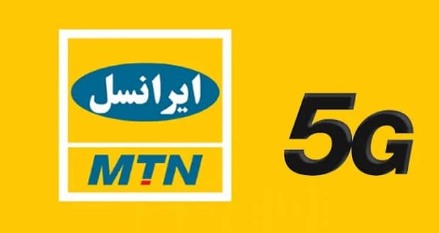 ایرانسل رکورد سرعت اینترنت در ایران را شکاند ایرانسل رکورد سرعت اینترنت در ایران را شکاند