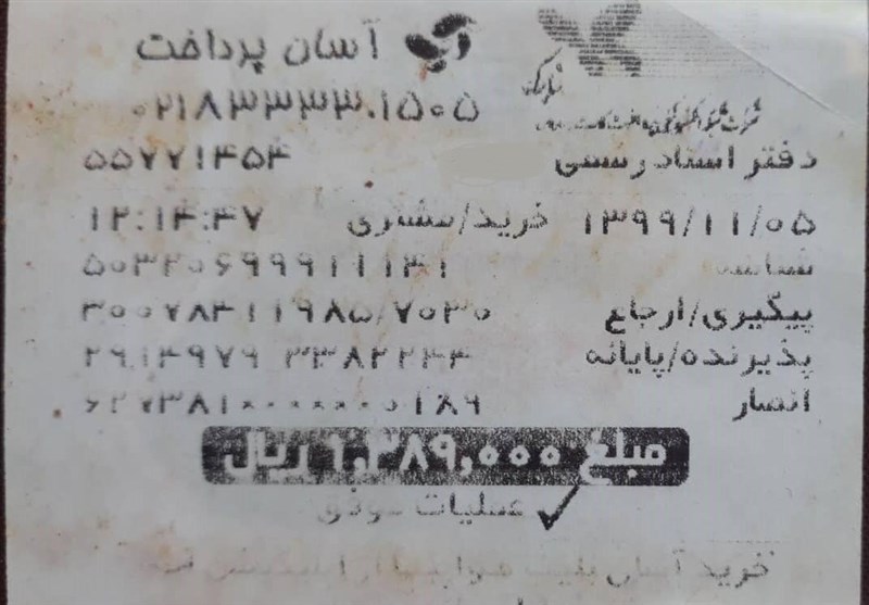 گرانفروشی این بار در دفاتر اسناد رسمی تهران!