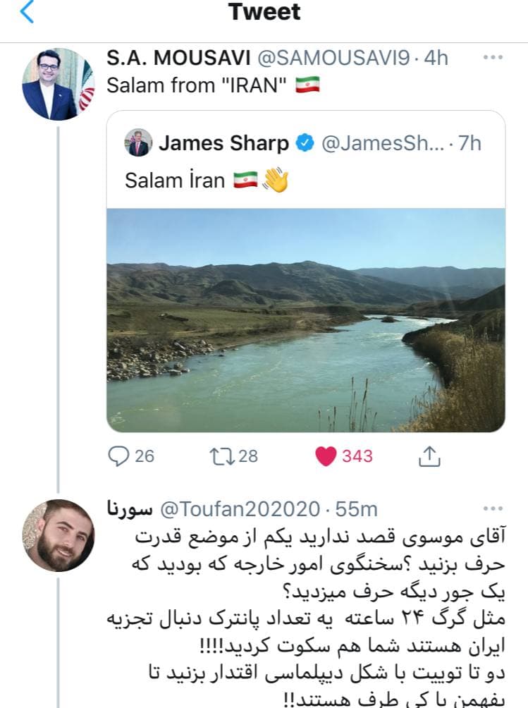 سیدعباس موسوی: خواب تجزیه ایران را به گور خواهند برد