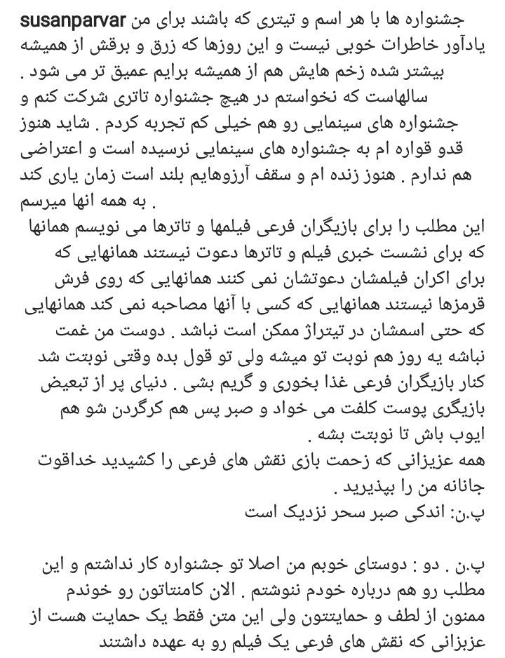 یا باید اهل کوکائین و علف باشی یا دختر ببری برای کارگردان‌ها