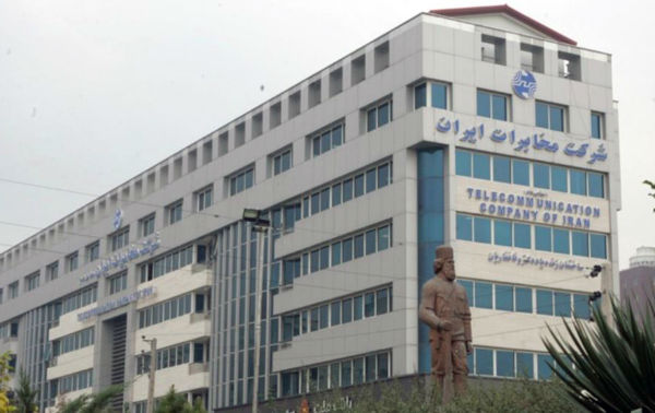 تضعیف شرکت مخابرات ایران، تضعیف ICT کشور است تضعیف شرکت مخابرات ایران، تضعیف ICT کشور است