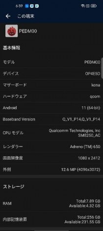 گوشی اوپو فایند ایکس ۳ با پردازنده Snapdragon 870 عرضه خواهد شد
