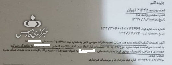 ابوالمشاغل مناطق آزاد را بشناسید